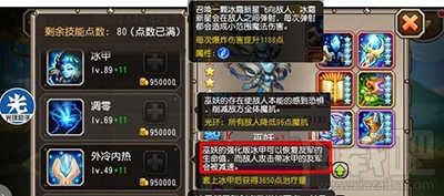 小冰冰传奇竞技场进攻减速流阵容推荐