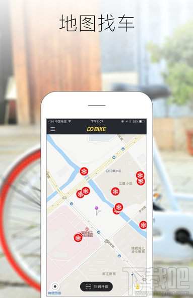 ddbike单车如何开锁？ddbike单车租车方法