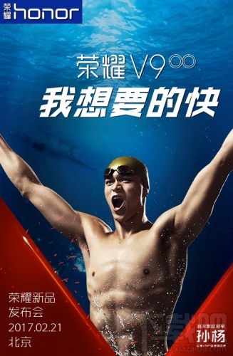 华为荣耀v9怎么样？荣耀v9配置参数介绍