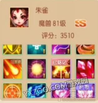 梦幻诛仙手游宠物化生攻略篇大全