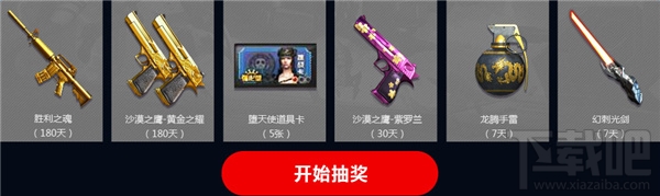 cf神枪节决战元宵特权礼包领取网址 cf神枪节2月决战元宵特权活动地址大全