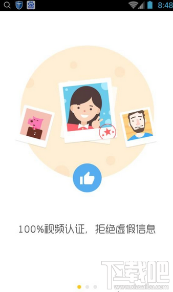 闪电租人怎么样？闪电租人app靠谱吗