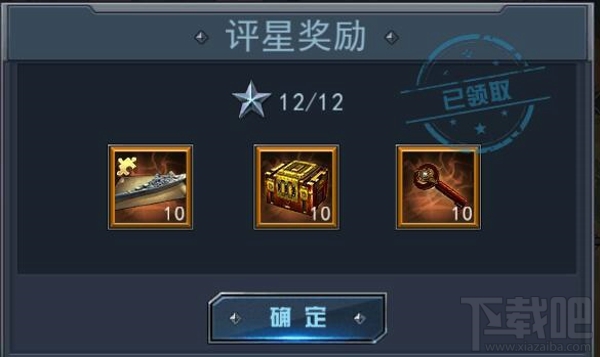 舰指太平洋手游战役怎么玩？舰指太平洋手游战役攻略
