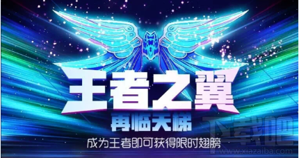 街篮手游天梯奖励有哪些 街篮手游天梯奖励