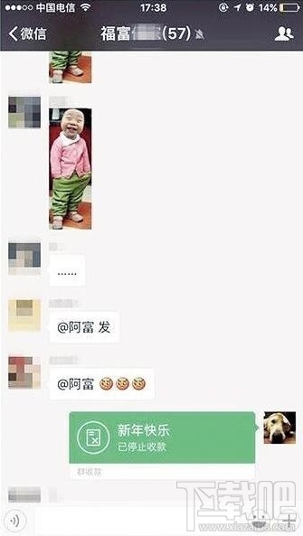 微信绿包怎么发？微信绿包功能怎么使用？