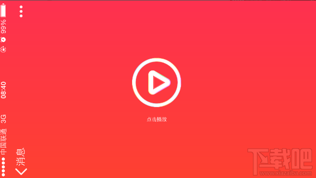 qq那些年的头像你还记得吗在哪里？qq那些年的头像怎么玩