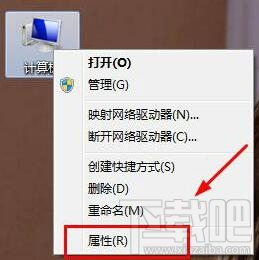 win7计算机右键没有属性的解决方法