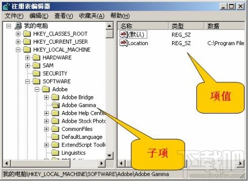 xp系统如何进入注册表？xp系统进入注册表教程
