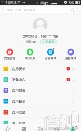 oppo软件商店怎么进行网络认证？oppo软件商店需要认证吗