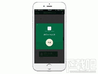 微信用星说怎么发？微信星巴克绿包怎么发？