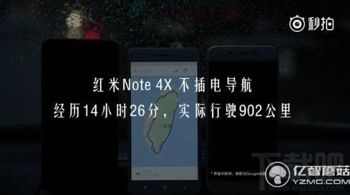 荣耀8青春版和红米Note 4X哪个好？荣耀8青春版和红米Note 4X对比评测