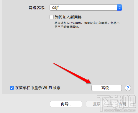 Mac连不上WiFi如何解决？Mac连不上无线网解决办法