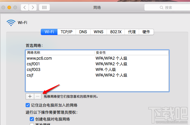 Mac连不上WiFi如何解决？Mac连不上无线网解决办法