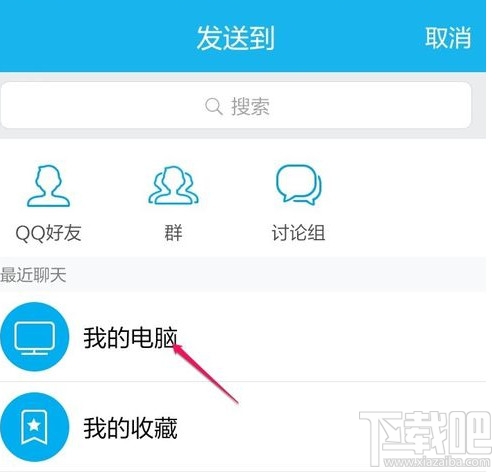 小米6怎么导出录音文件 小米手机录音文件导出方法