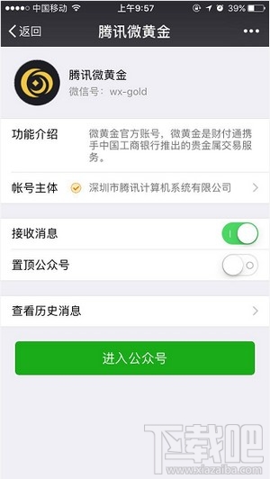 微信情人节黄金红包怎么发？微信情人节黄金红包玩法介绍