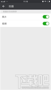 微信存储容量几乎已满怎么办？微信存储容量扩大方法