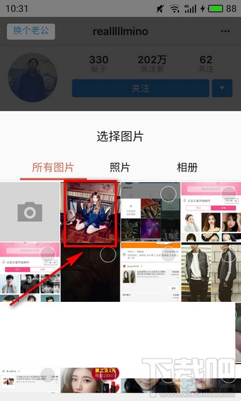 我老公把我的照片贴上了Instagram怎么玩？我老公把我的照片贴上了Instagram玩法介绍