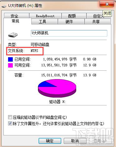 u盘文件无法复制怎么回事？u盘文件无法复制解决方法