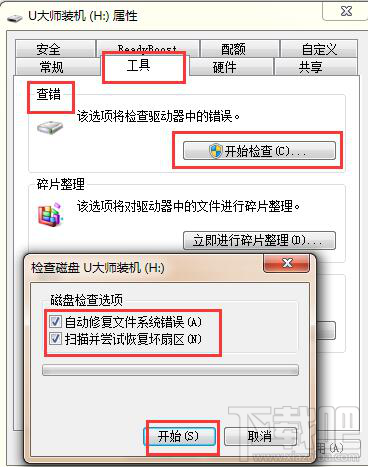 u盘文件无法复制怎么回事？u盘文件无法复制解决方法