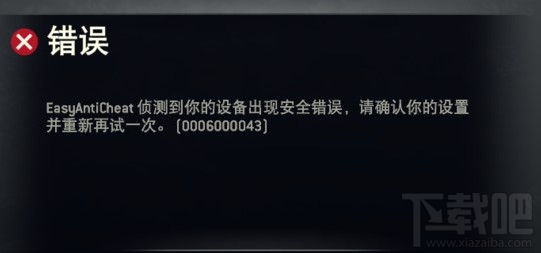 荣耀战魂进不去游戏是怎么回事？荣耀战魂打不开游戏解决方法
