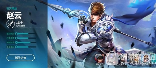 王者荣耀3月天梯英雄排行榜 3月天梯英雄top10