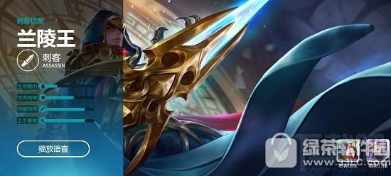 王者荣耀3月天梯英雄排行榜 3月天梯英雄top10