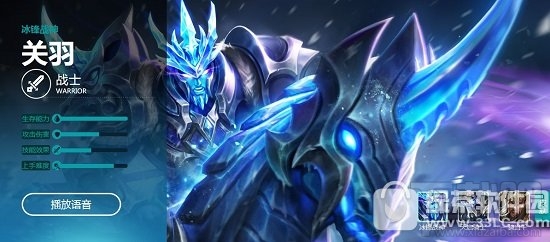 王者荣耀3月天梯英雄排行榜 3月天梯英雄top10