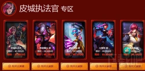 lol阿卡丽的神秘商店开启 lol阿卡丽地址