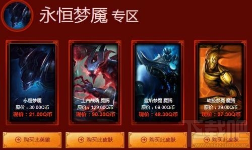 lol阿卡丽的神秘商店开启 lol阿卡丽地址