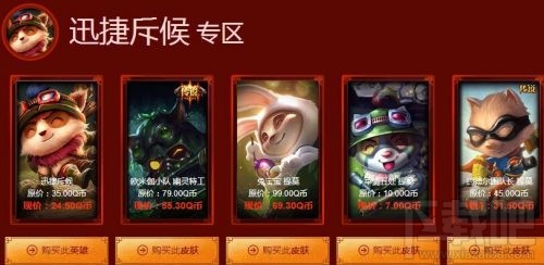 lol阿卡丽的神秘商店开启 lol阿卡丽地址