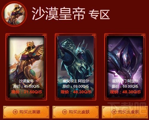 lol阿卡丽的神秘商店开启 lol阿卡丽地址