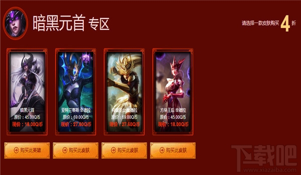lol阿卡丽的神秘商店什么时候开启？阿卡丽的神秘商店神秘钥匙有什么用？