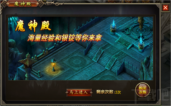 君临OL游戏快速升级攻略