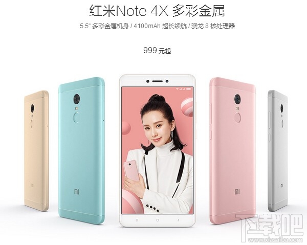 红米note4x和红米note4哪个好？红米note4x和note4的区别