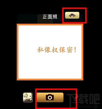 魔漫相机怎么使用
