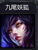 lol血月杀模式最强英雄推荐