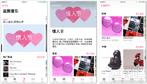 情人节怎么过？这些科技公司已经给你想好招