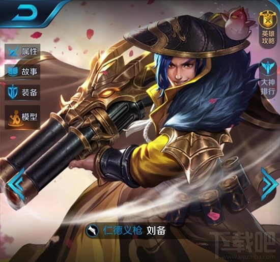 王者荣耀射手哪个厉害 王者荣耀射手排行榜2017