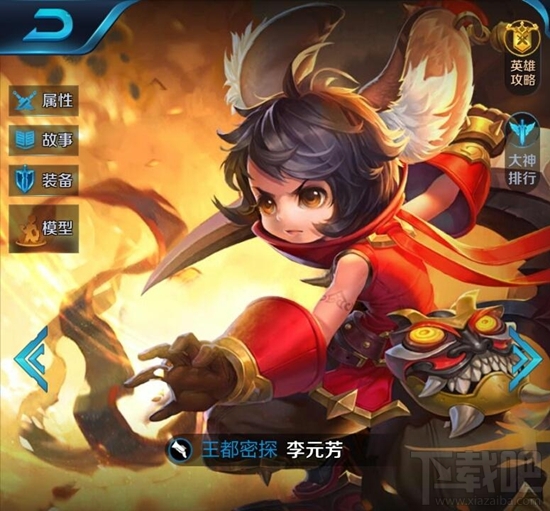 王者荣耀射手哪个厉害 王者荣耀射手排行榜2017