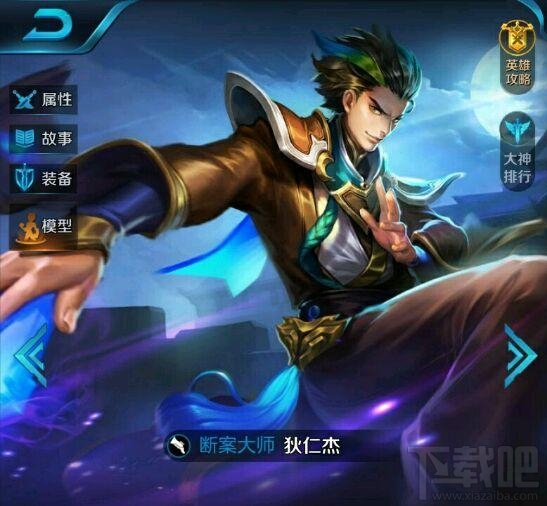 王者荣耀射手哪个厉害 王者荣耀射手排行榜2017