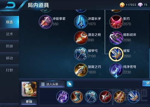 王者荣耀射手哪个厉害 王者荣耀射手排行榜2017