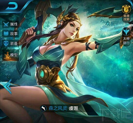 王者荣耀射手哪个厉害 王者荣耀射手排行榜2017