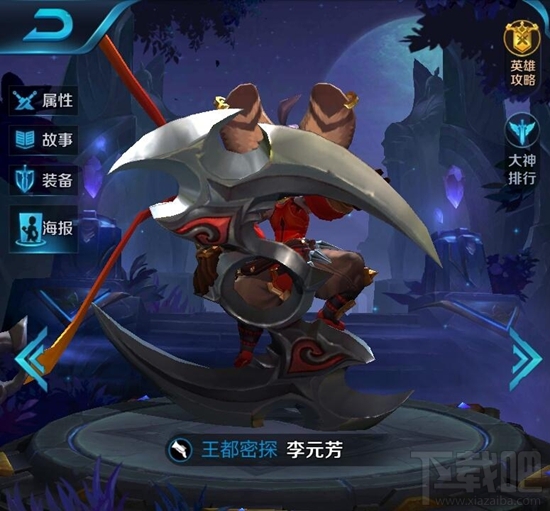 王者荣耀射手哪个厉害 王者荣耀射手排行榜2017