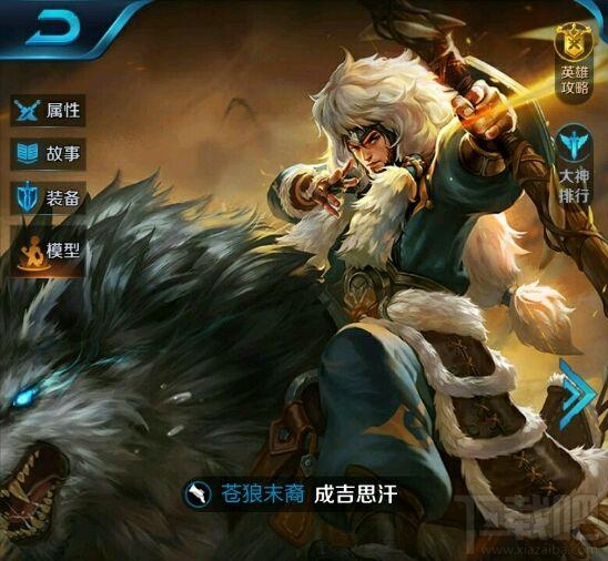 王者荣耀射手哪个厉害 王者荣耀射手排行榜2017