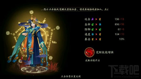 阴阳师般若和傀儡师哪个好？阴阳师般若和傀儡师对比