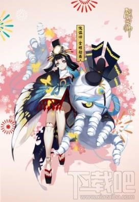 阴阳师情人节更新内容有哪些？青坊主月照禅心、傀儡师金蝶翅舞皮肤上架