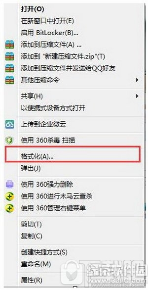 u盘无法复制文件进去怎么办？u盘无法复制文件进去解决方法