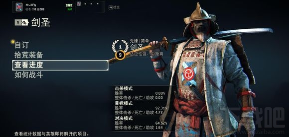 荣耀战魂剑圣怎么玩？荣耀战魂剑圣打法连招攻略