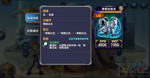 决斗之城新手攻略：蕾雅卡介绍