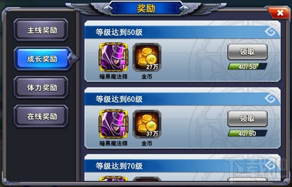 决斗之城新手攻略：卡牌的收集